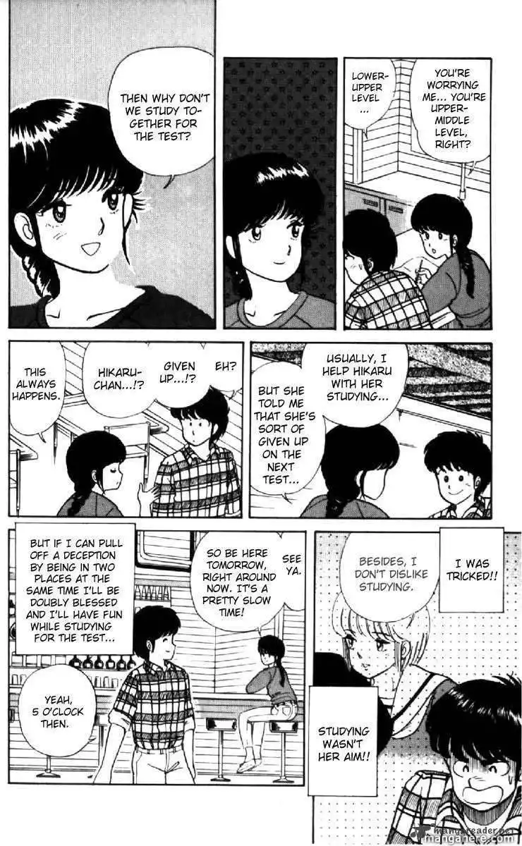 Orange Road Chapter 2 21